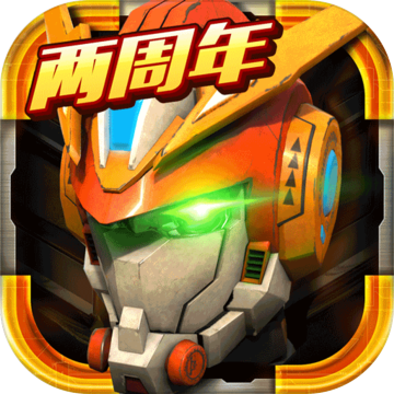 机战王内购免费最新版 4.8