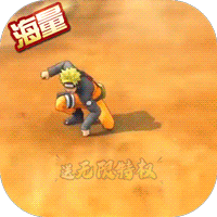 燃烧吧火焰 1.0.5
