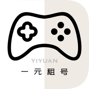1元游戏租号