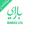 Baray商家版