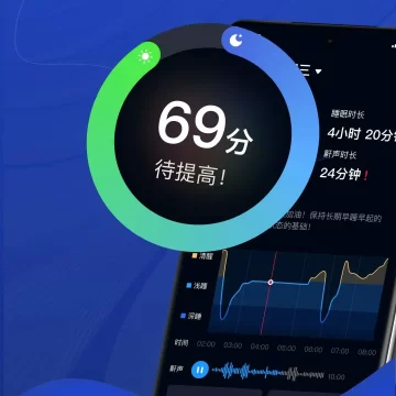 熊猫睡眠