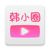 韩小圈(韩剧TV)免费安装包最新版本v6.2.6