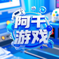 阿千游戏交易平台