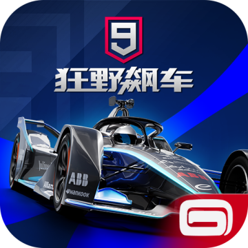 狂野飙车9手游 4.6.0j