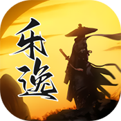 乐逸趣玩