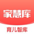 家慧库