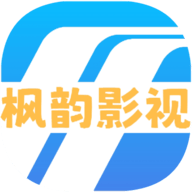 枫韵影视