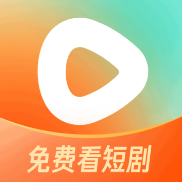 红果短剧免费2025最新版v6.7.9.32