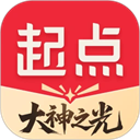 起点小说